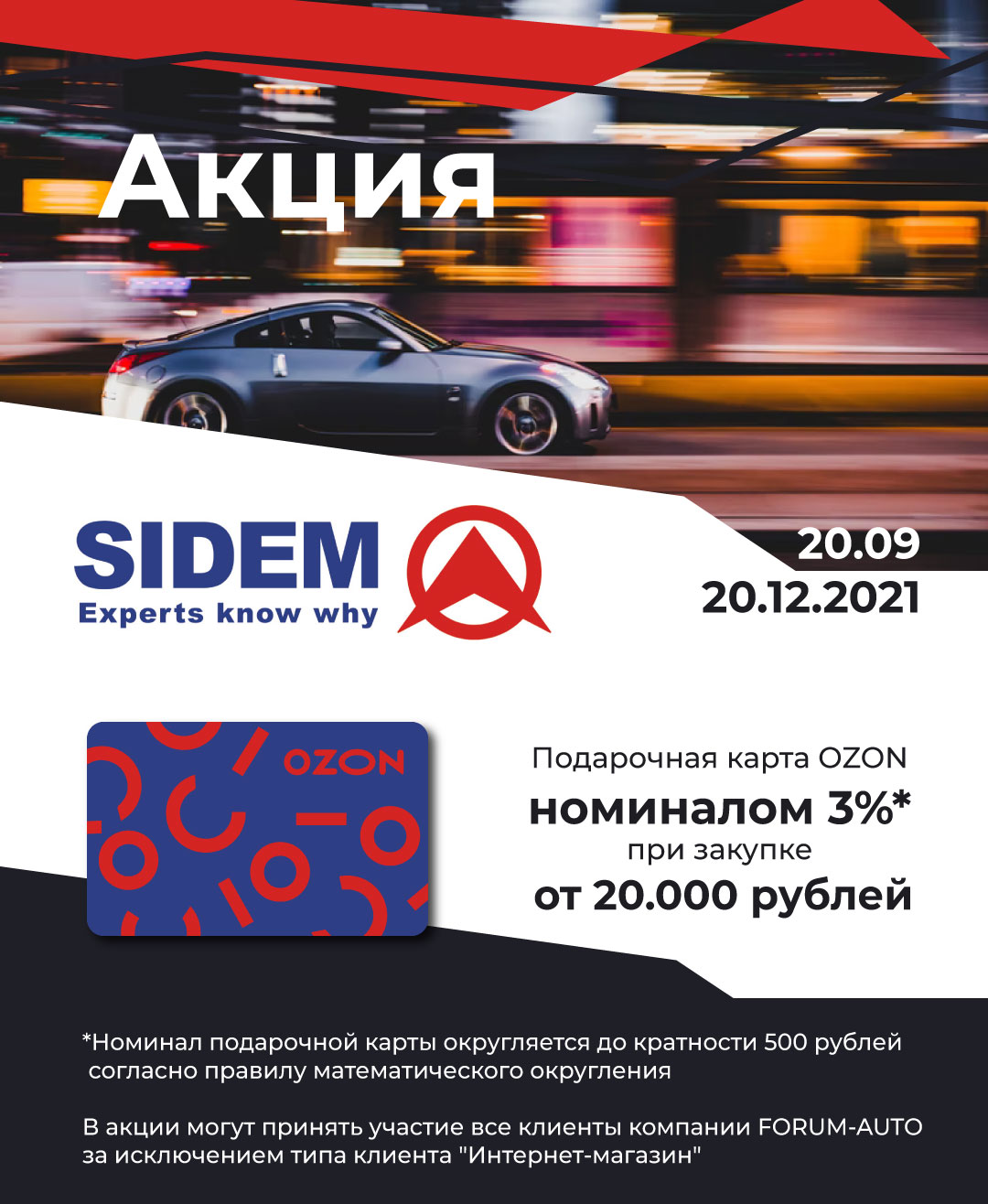 Форум Запчасти Для Иномарок Интернет Магазин Форум Запчасти Для Иномарок Интернет Магазин