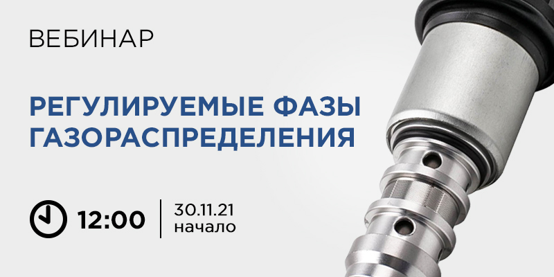 Магазин Форум Авто Лениногорск